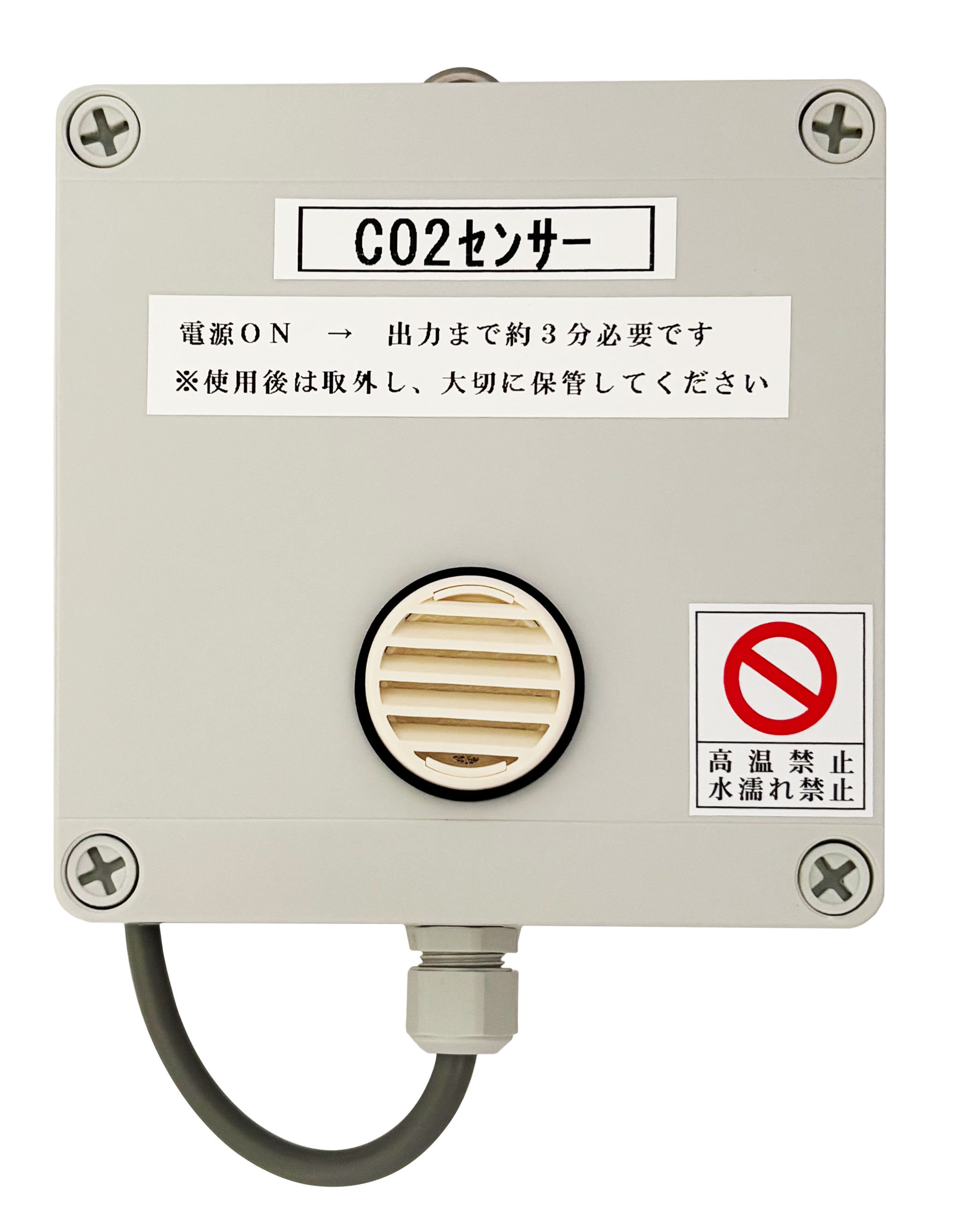CO2センサー
